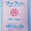 Magnesium Chloride (MgCl2) Food Grade Softwafer No.1 Nhật Bản